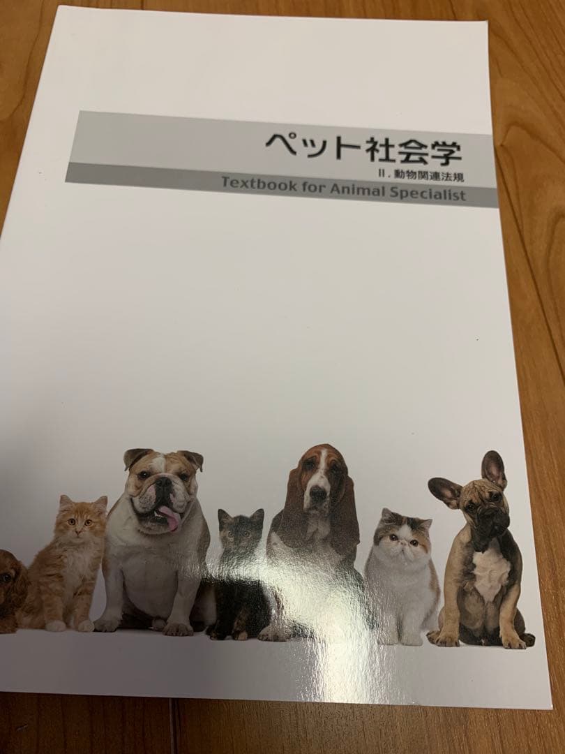 トリミング講座　教材　教科書6冊＆DVD8枚