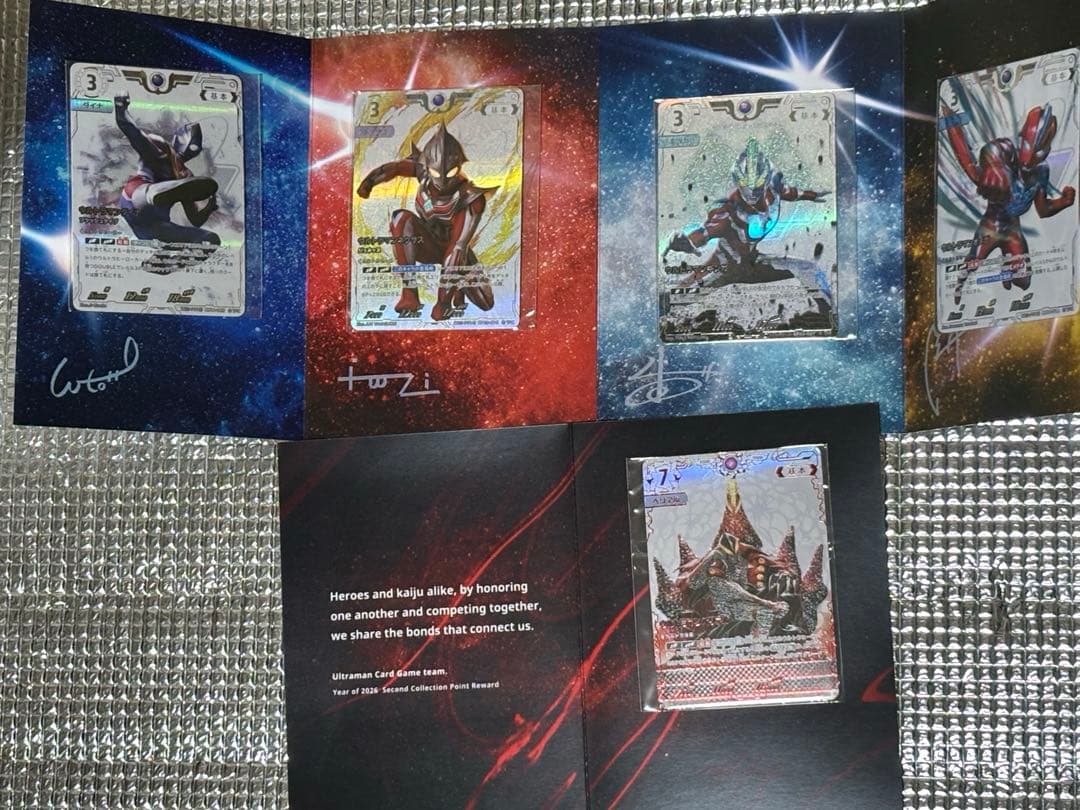 値下げ可能　　ウルトラマンカードゲーム コレクションポイント Aランク プロモ