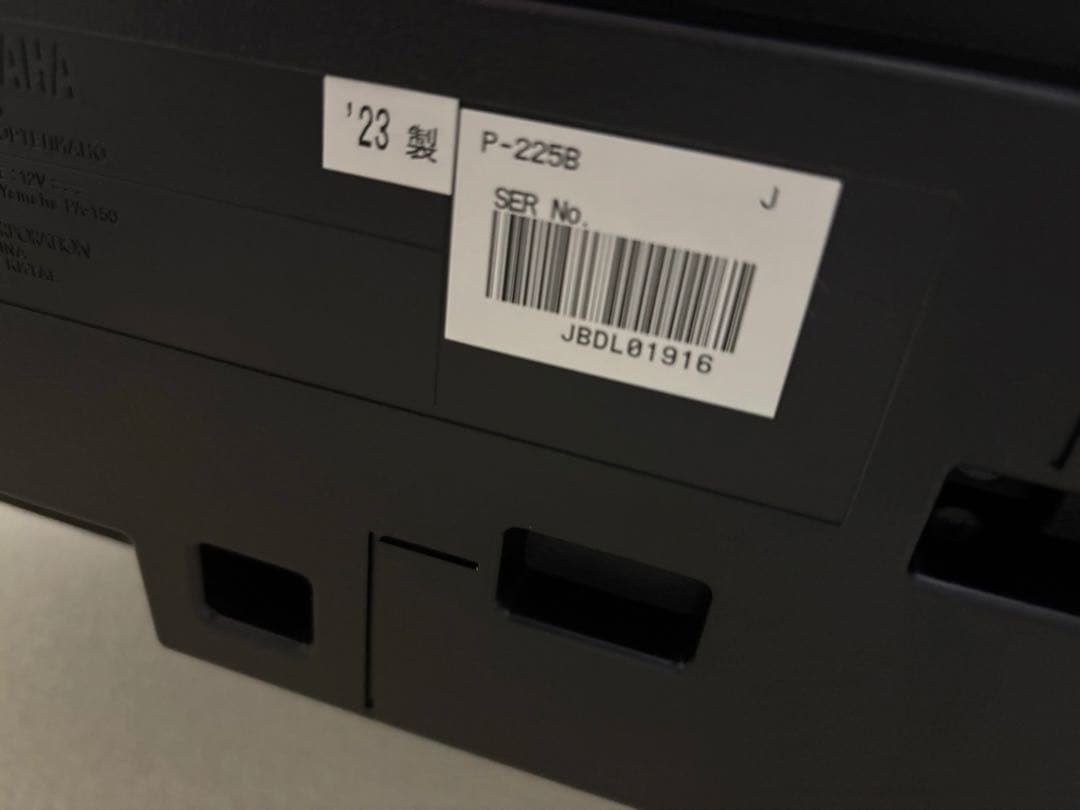 YAMAHA P225BヘッドホンXスタンドXイスダンパーペダルセットまい