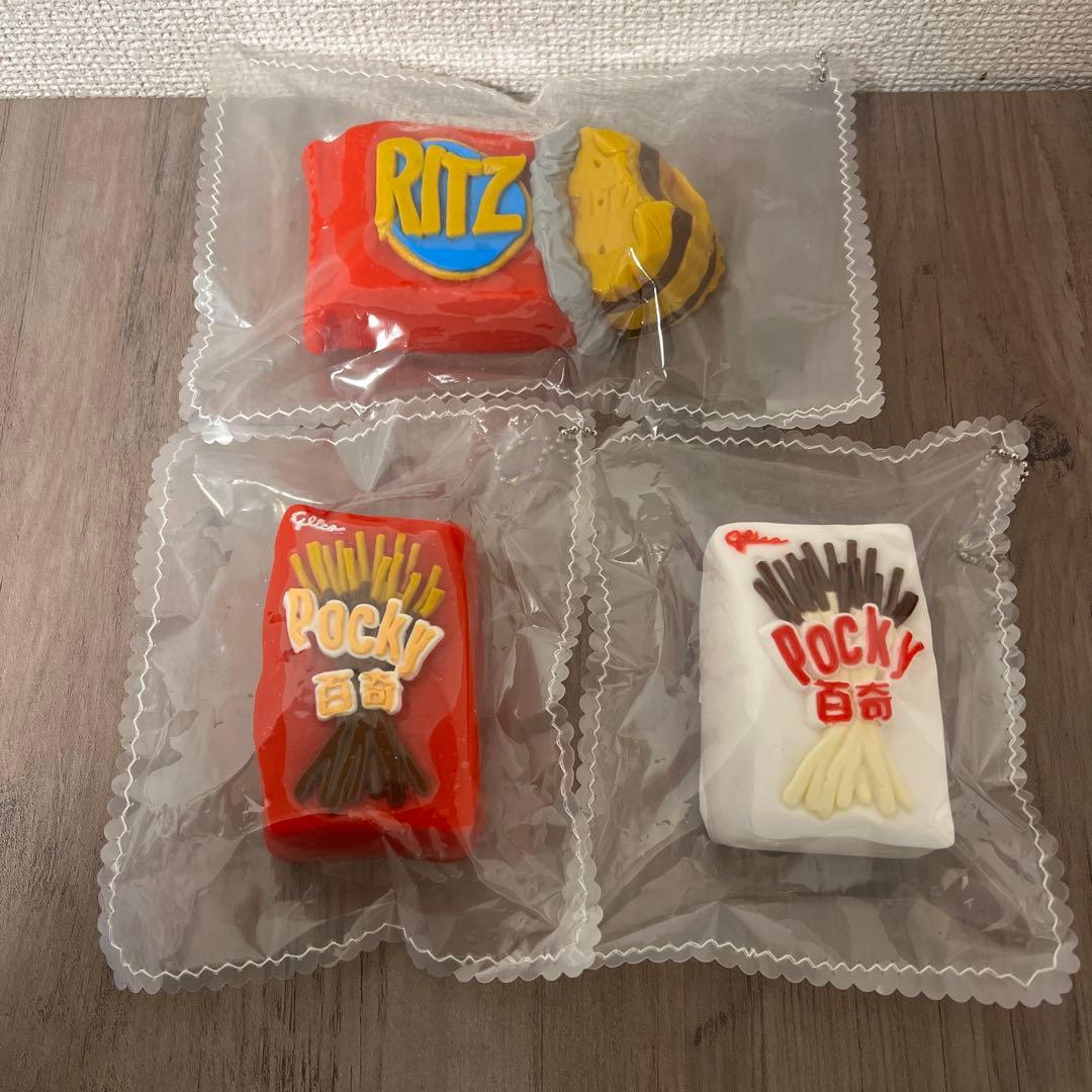 リッツ ポッキー スクイーズ