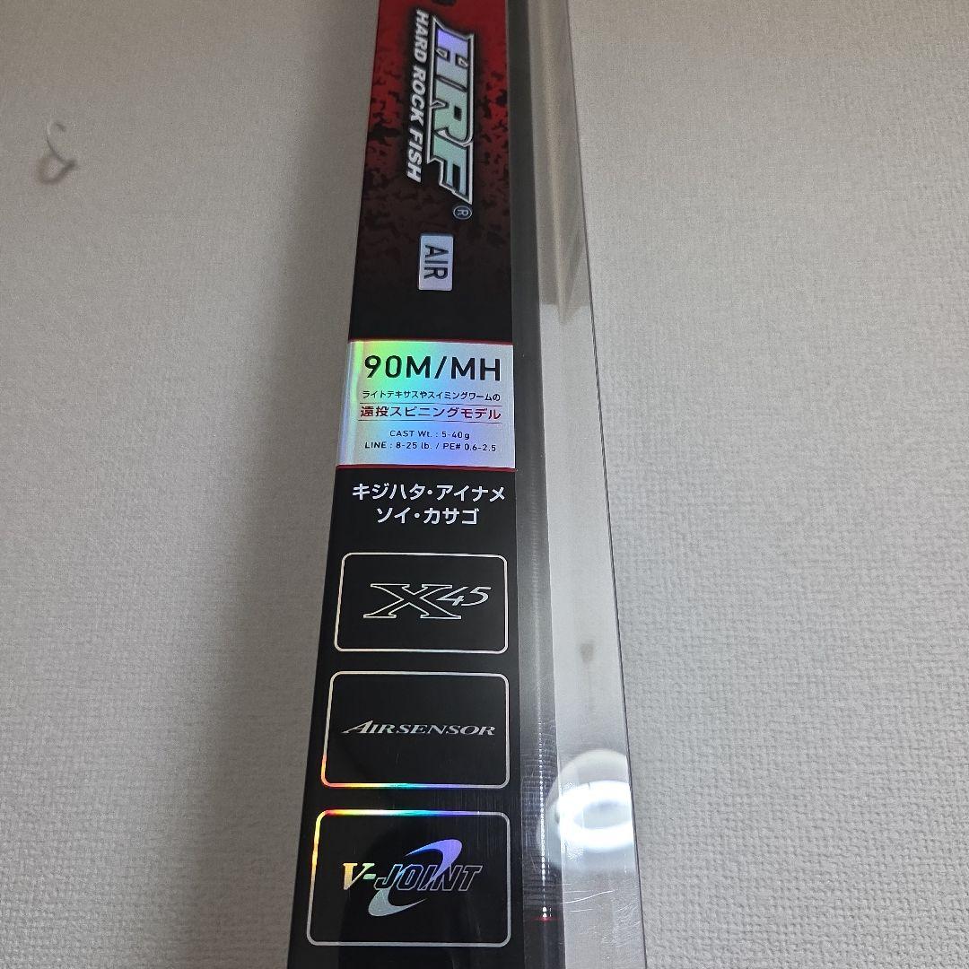 HRF AIR 遠投スピニングモデル