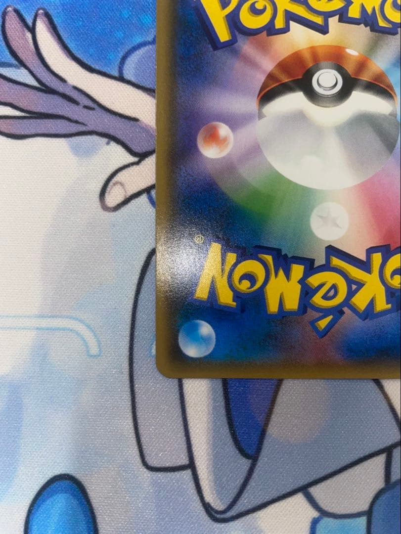 がんばリーリエSR