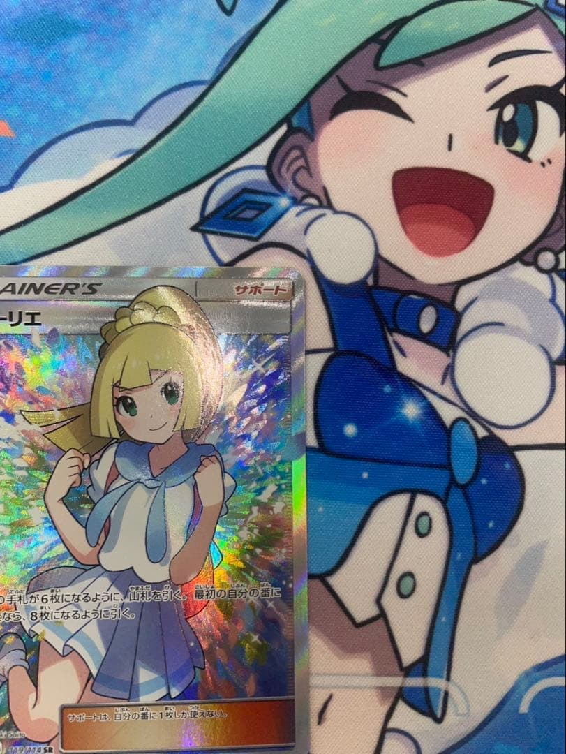 がんばリーリエSR