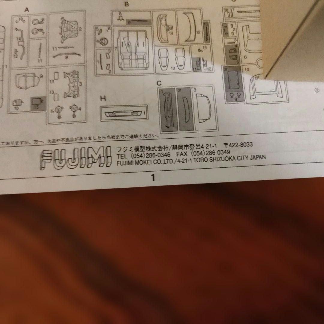 頭文字D シルエイティ 1/24　真子、沙雪のフィギュア付き　廃盤品