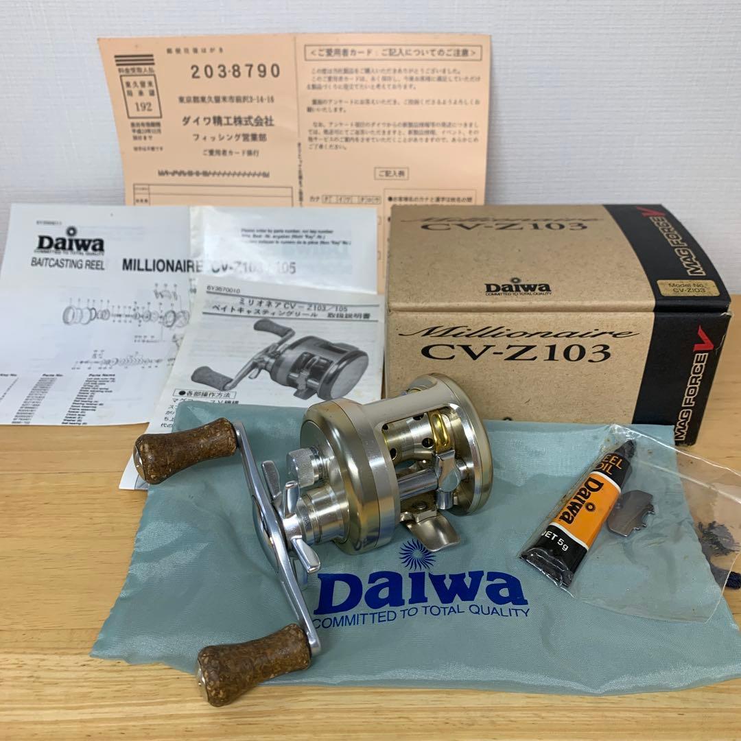 Daiwa ミリオネア CV-Z103