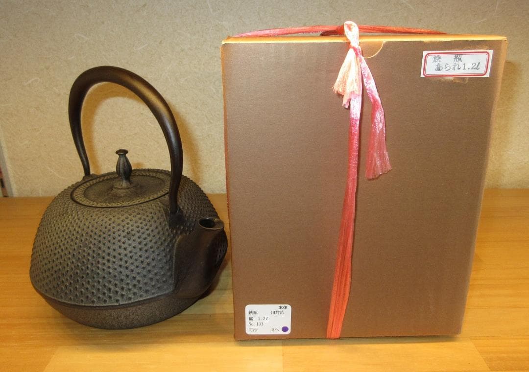 送料込【逢絢亭・新品】茶道具 鉄瓶 霰紋 IH対応 替蓋付き 日本製 紙箱入り