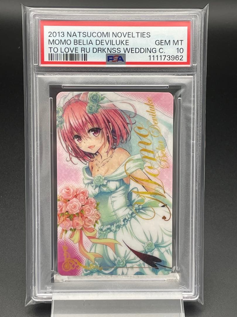 PSA10 世界3枚　ToLOVEる　モモ　ウエディング　クリアカード