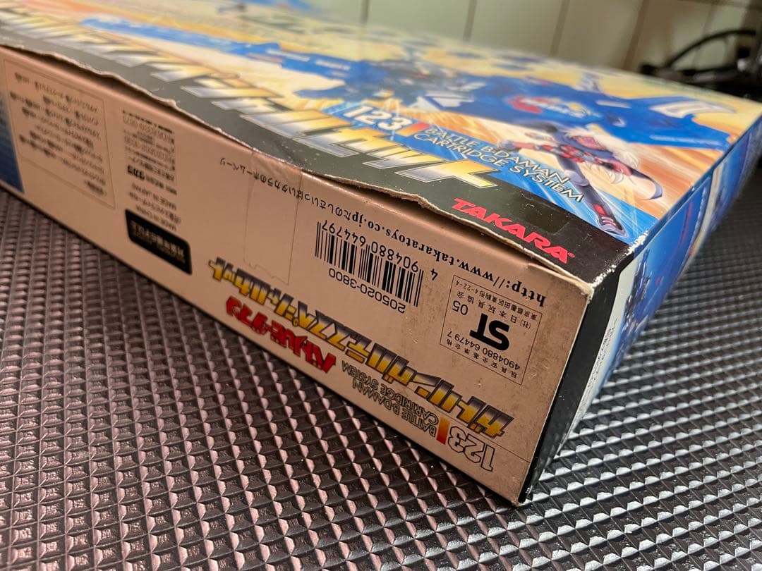 ビーダマン ガトリングハデススペシャルセット 新品未開封