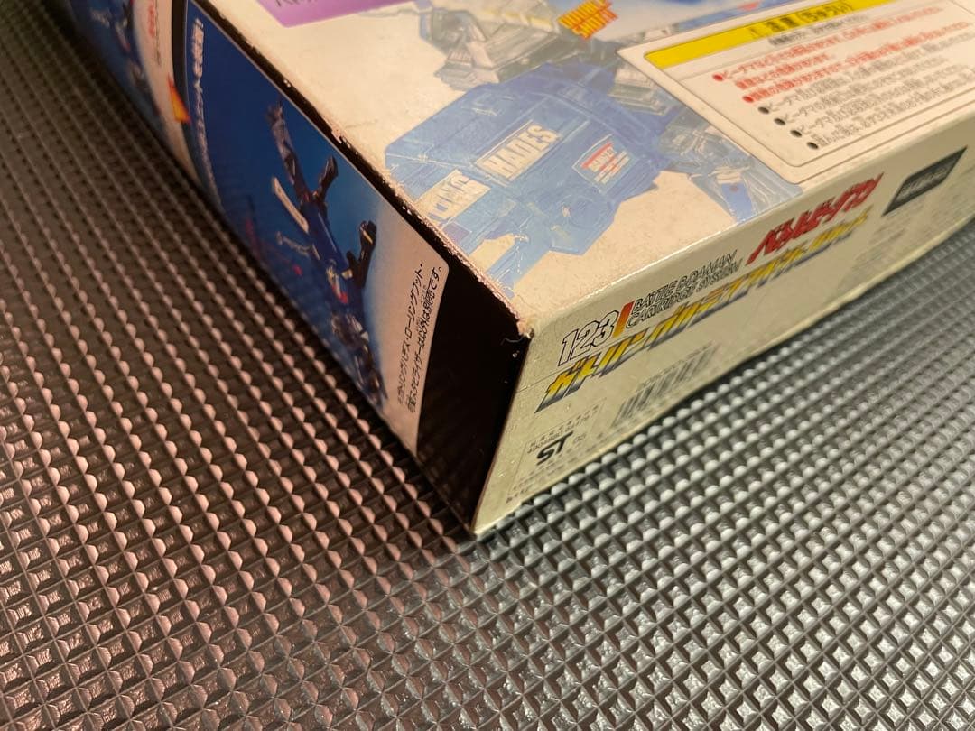 ビーダマン ガトリングハデススペシャルセット 新品未開封