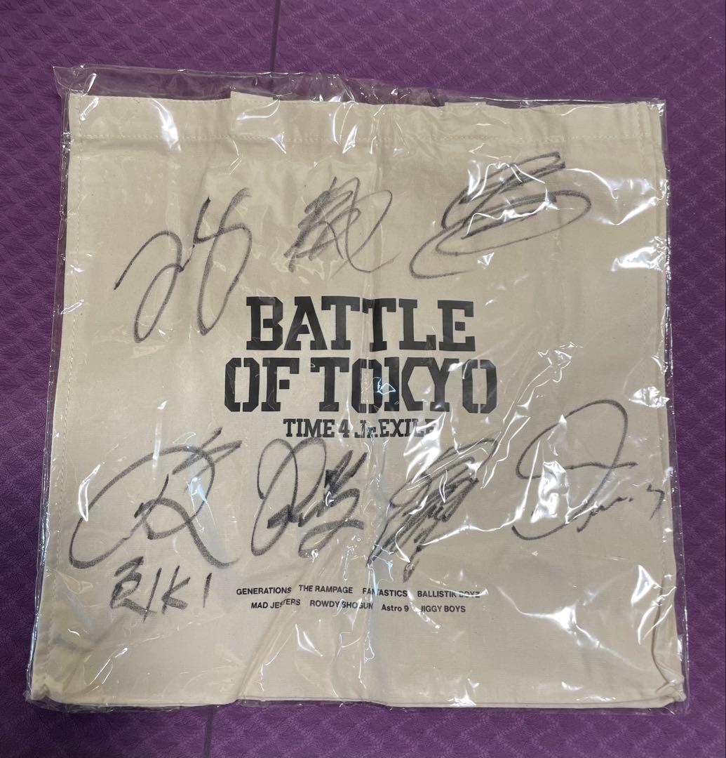 BATTLE OF TOKYO/BALLISTIK BOYZ直筆サイン入りバッグ