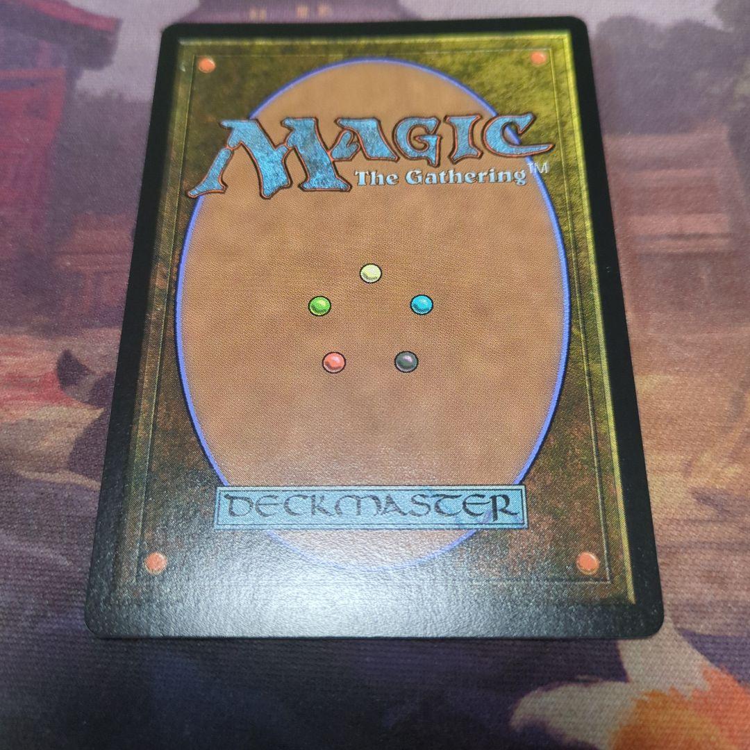 MTG 司書、ワン・シー・トン/通常 日本語1枚 TLA