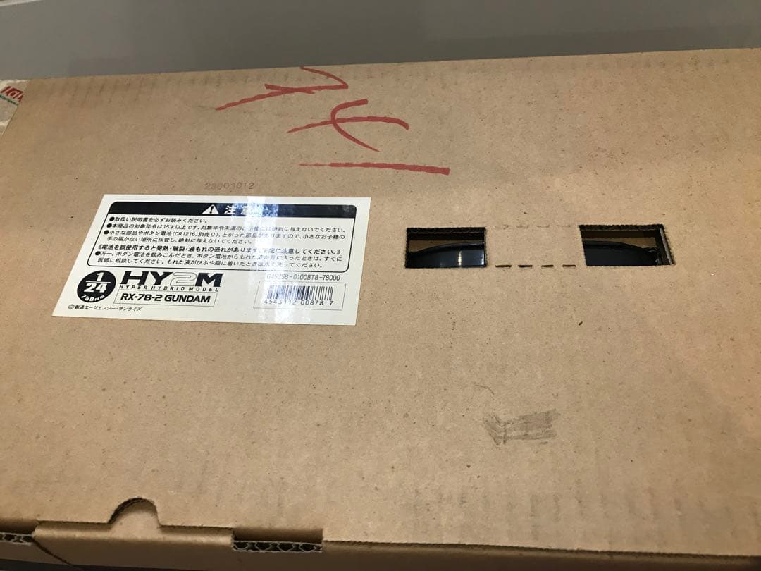 HY2M RX-78-2 ララビットマーケット限定G3ガンダムコーティングVer