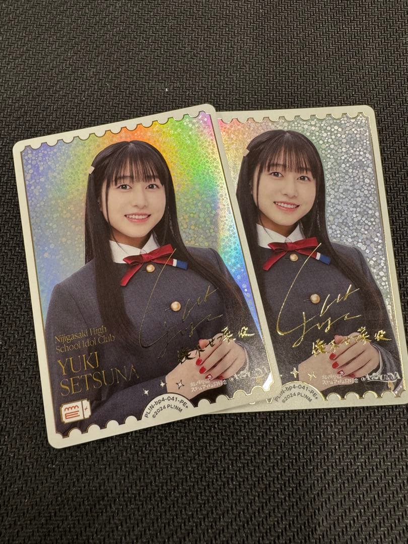 ラブライブ！カードゲーム ラブカ　林鼓子　PE＋　2枚