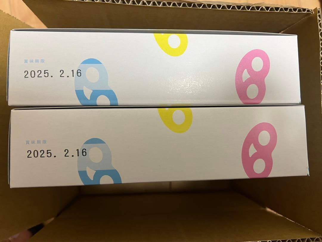 【箱あり】新品未開封品　ヒトツブカンロ グミッツェル 30個BOX 2箱セット