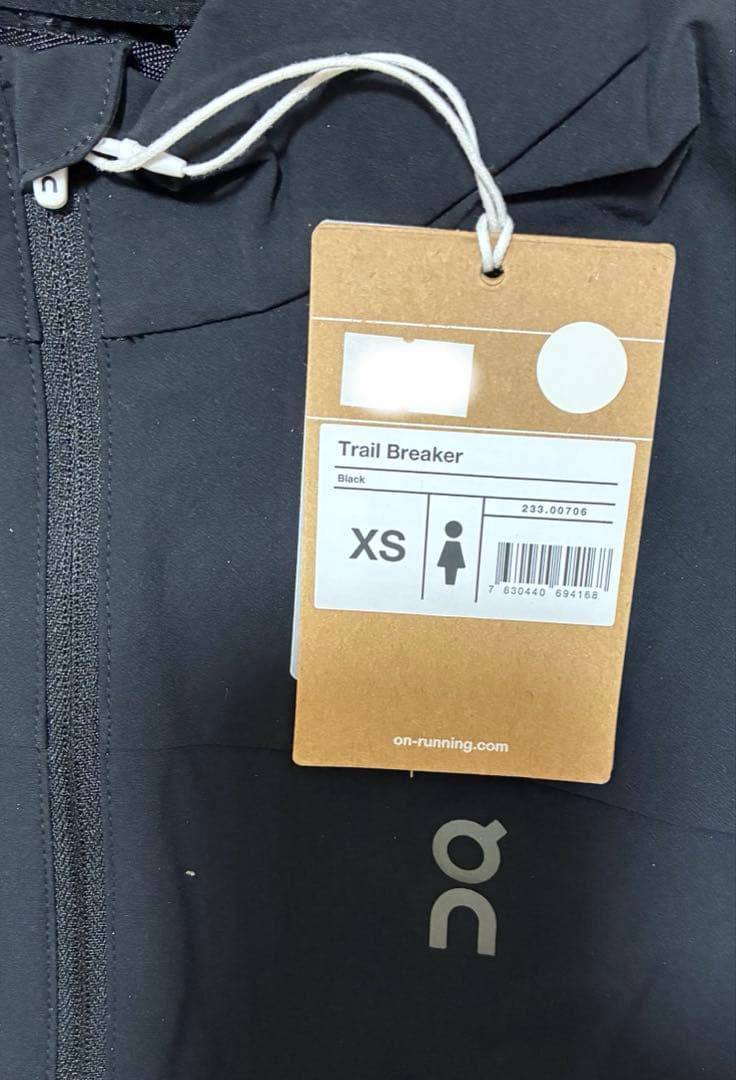 オン婦人トレイルブレイカー