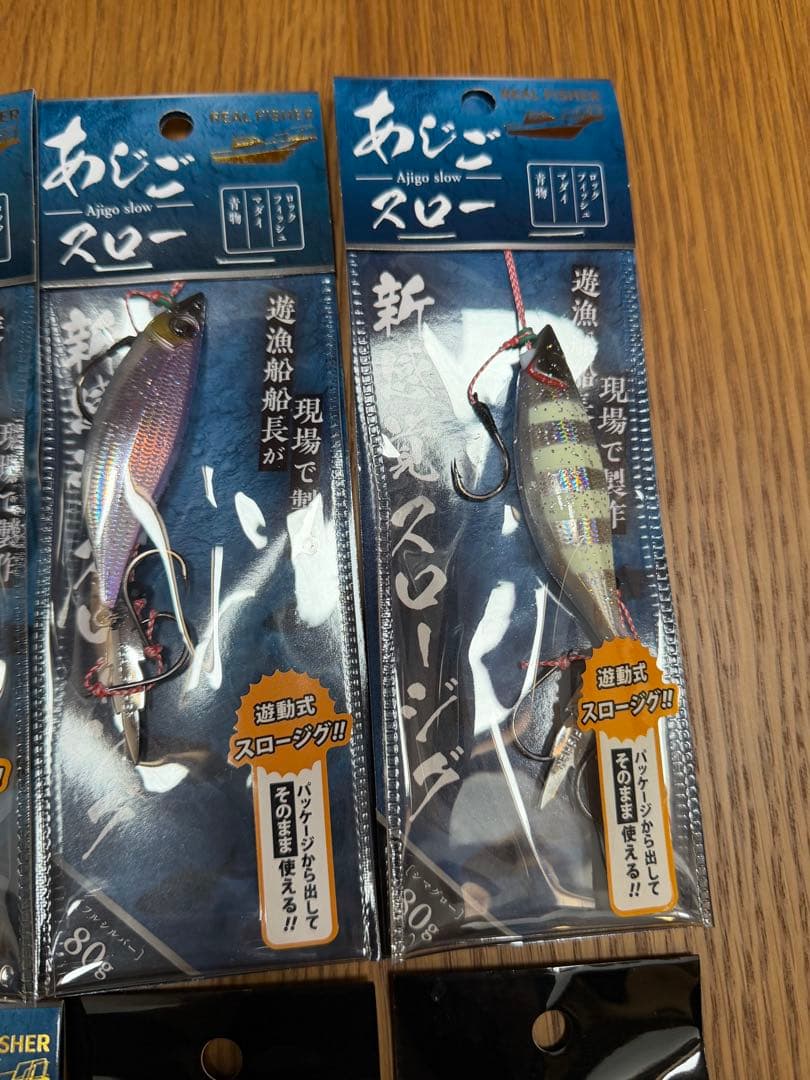 REAL FISHER あじごスロー 6個セット＋替フック　超お得セット