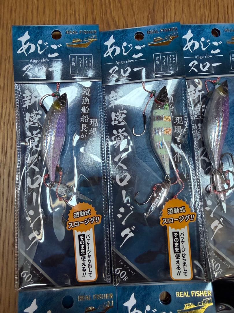 REAL FISHER あじごスロー 6個セット＋替フック　超お得セット