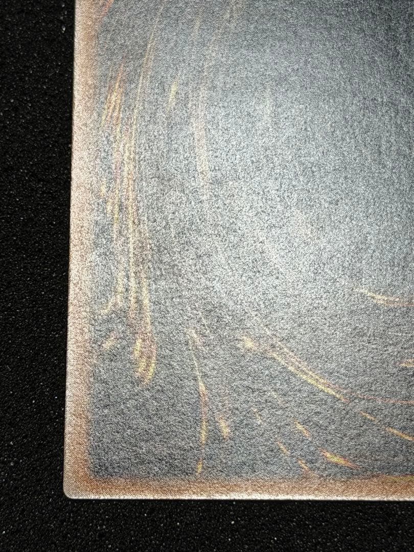 【超極美品〜完美品級】ブラック・マジシャン レリーフ