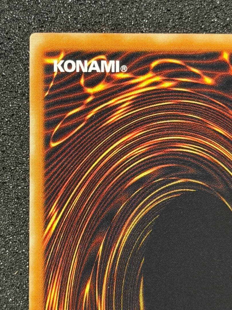 【超極美品〜完美品級】ブラック・マジシャン レリーフ