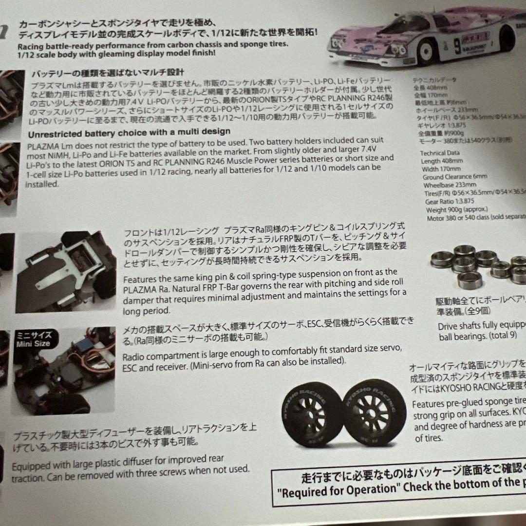 Porsche 962C Joest Racing #9 カーボンエディション