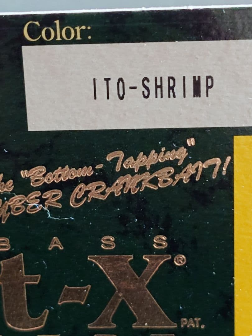 メガバス ito ベイトX オールド '02 イトウシュリンプ 新品未開封