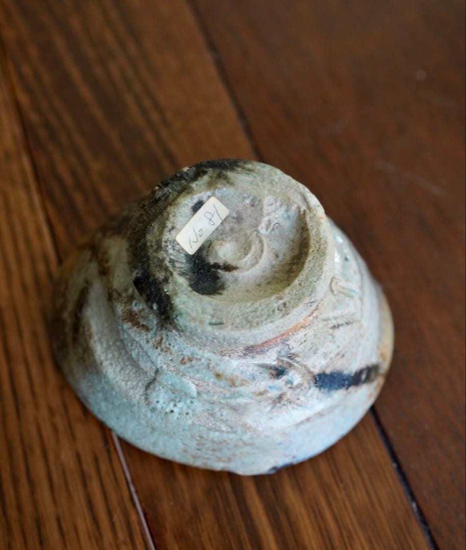 熊野九郎右衛門 熊志野 ぐい呑・盃（熊志乃）