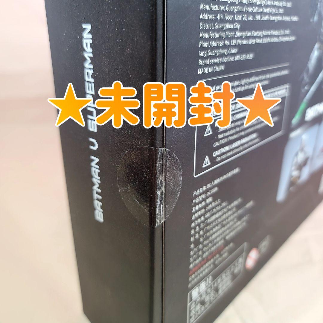 【Fondjoy】新品 正規品 バットマン V スーパーマン デラックスセット