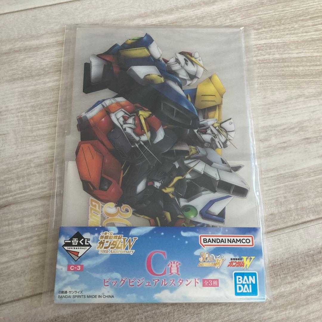 ガンダムW 一番くじ　A賞とその他