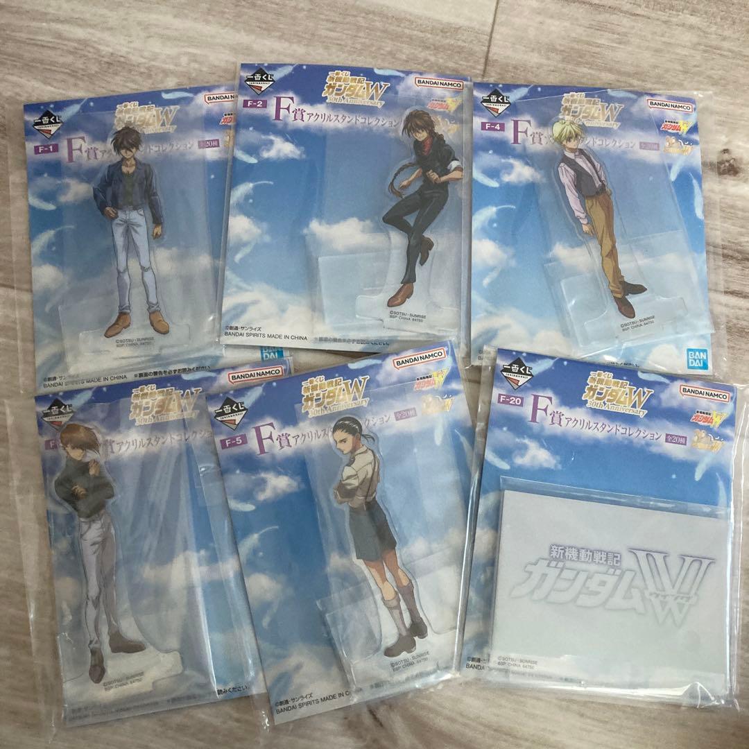 ガンダムW 一番くじ　A賞とその他