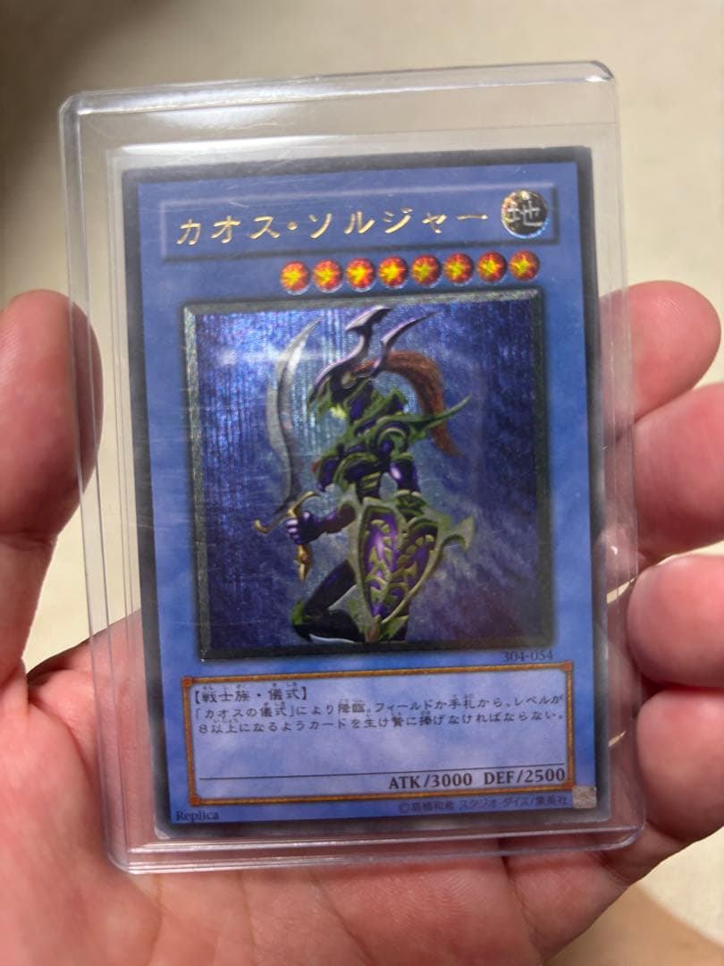遊戯王OCG引退品　旧レリーフ　アルティメット　まとめ売り