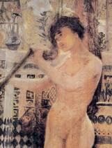 【真作】【複製】複製画　青木　わだつみのいろこの宮　幻想美の傑作　X108