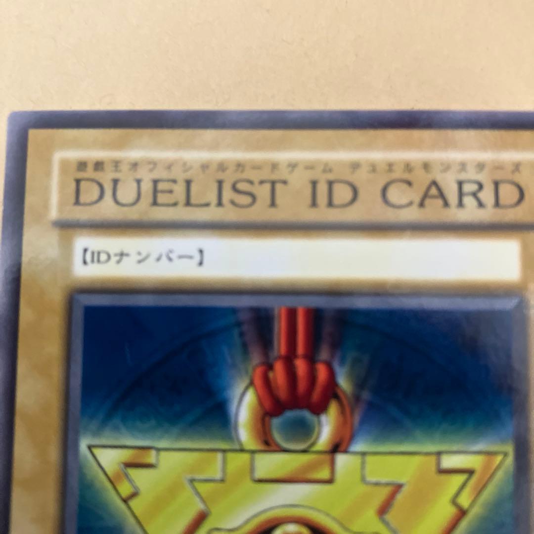 遊戯王■デュエリストIDカード■2000年発行■絶版■42枚セット■貴重品■新品