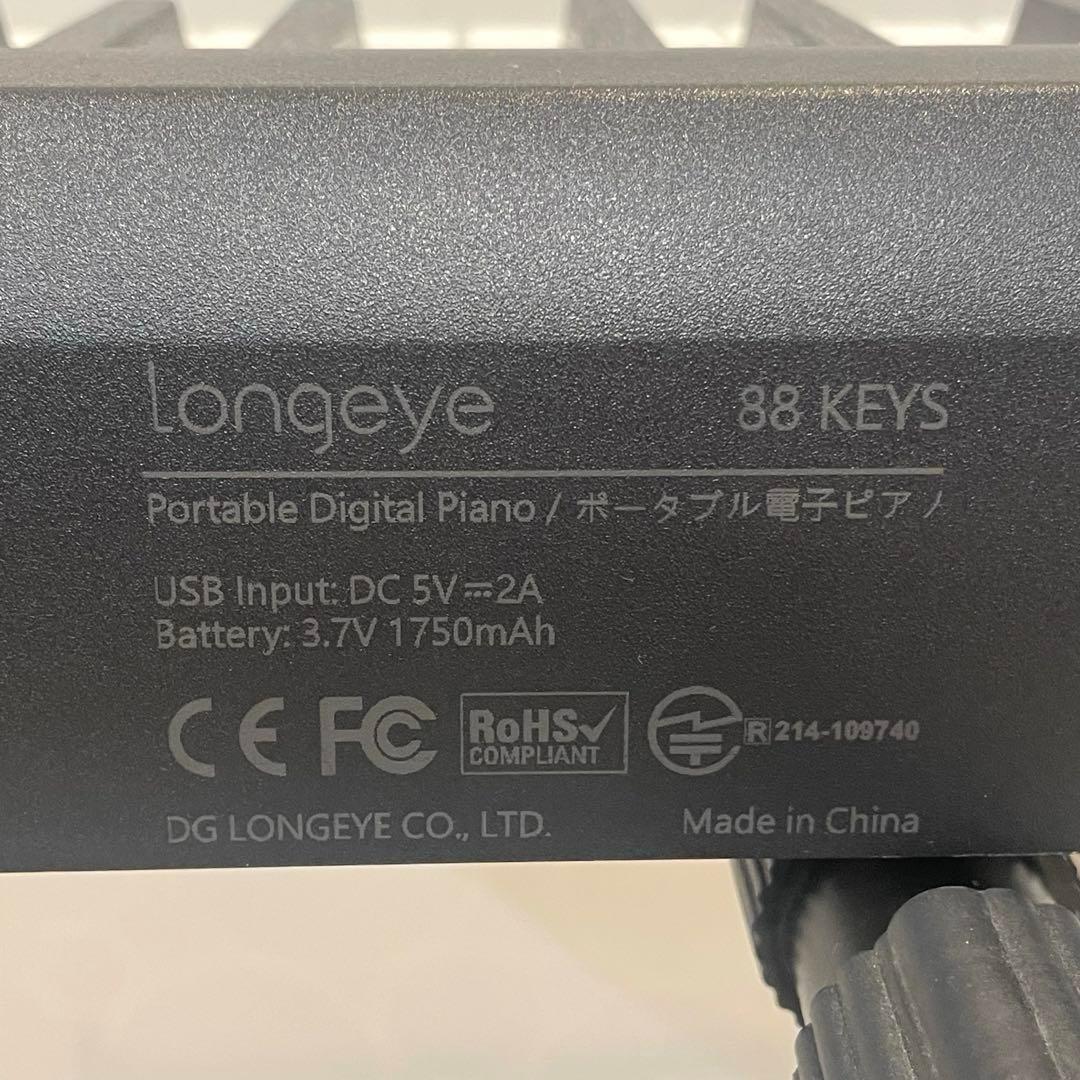 【美品】Longeye 88鍵 ポータブル電子ピアノ スタンド 椅子付
