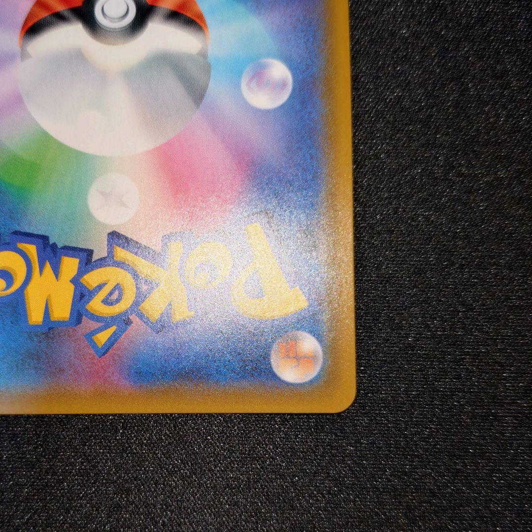 ルチア 【SM7】 104/096 SR