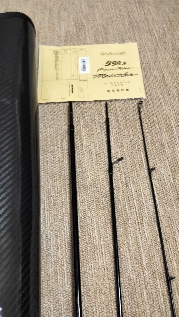 ゴールドウルフ633ML 1091モデル ロデオクラフト