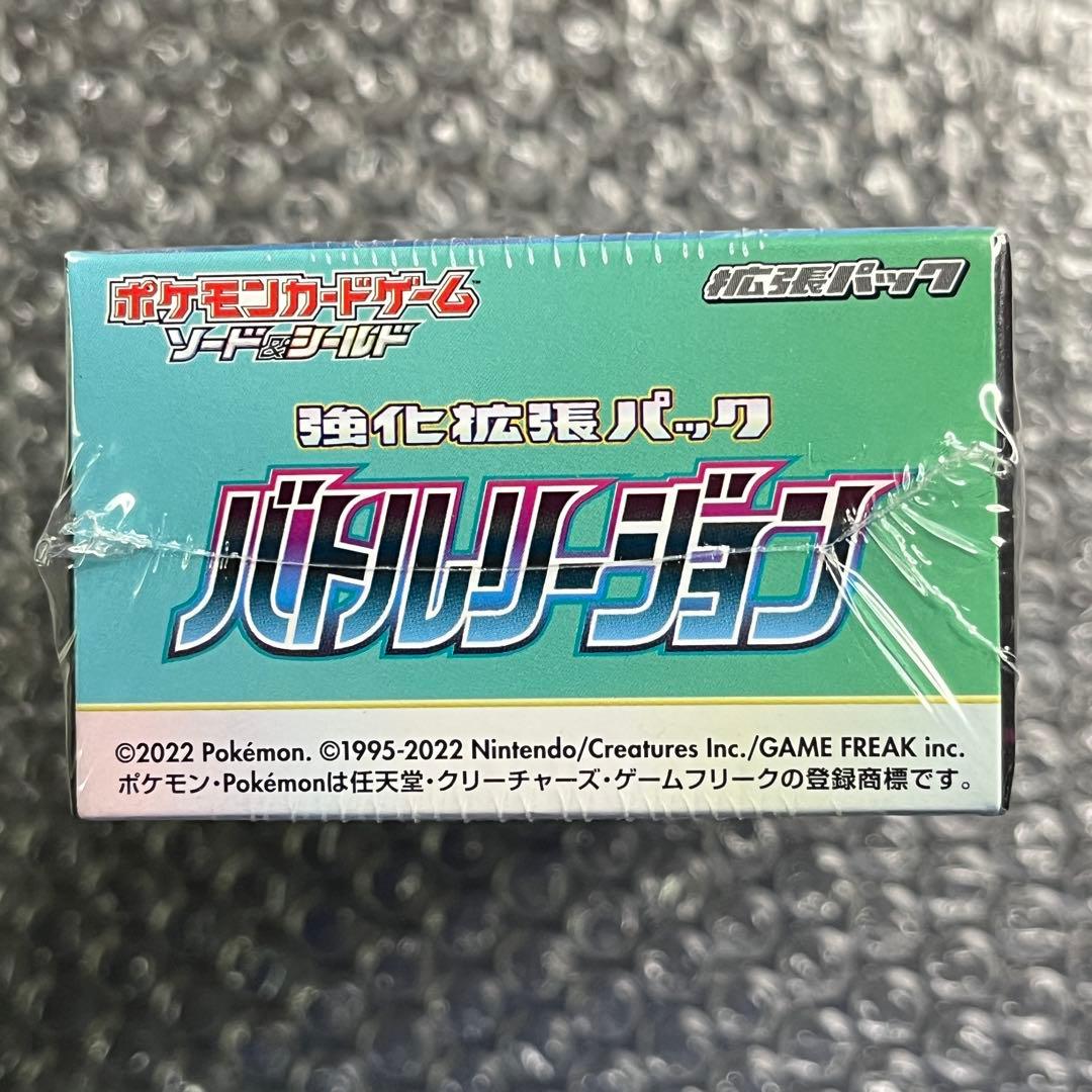 ポケモンカード バトルリージョン 1BOX シュリンク付き 新品未開封
