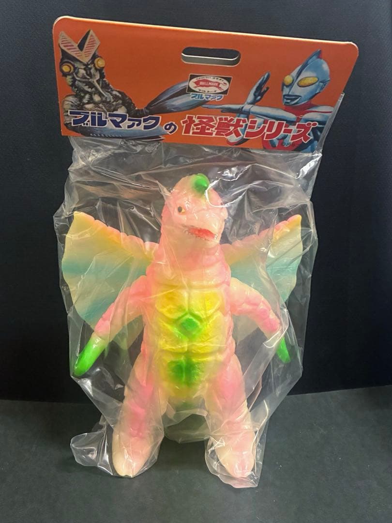 レア■ ブルマァク 彗星怪獣 ドラコ 腹黄色 蓄光 スタンダードサイズ ソフビ