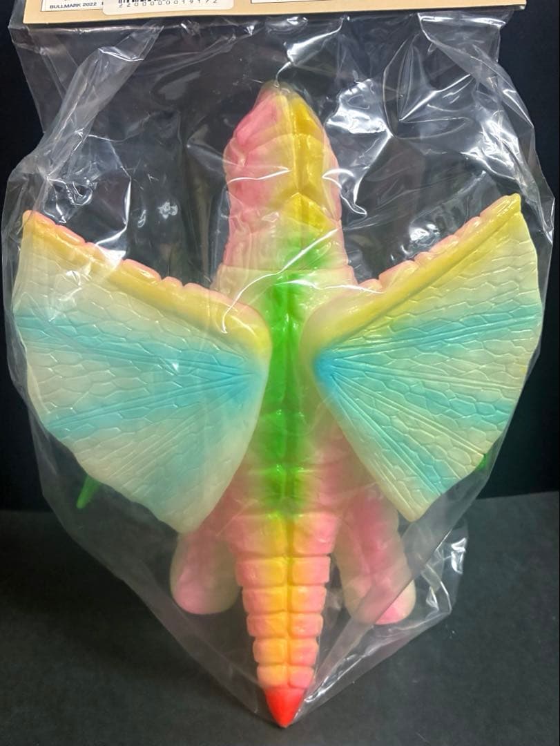 レア■ ブルマァク 彗星怪獣 ドラコ 腹黄色 蓄光 スタンダードサイズ ソフビ