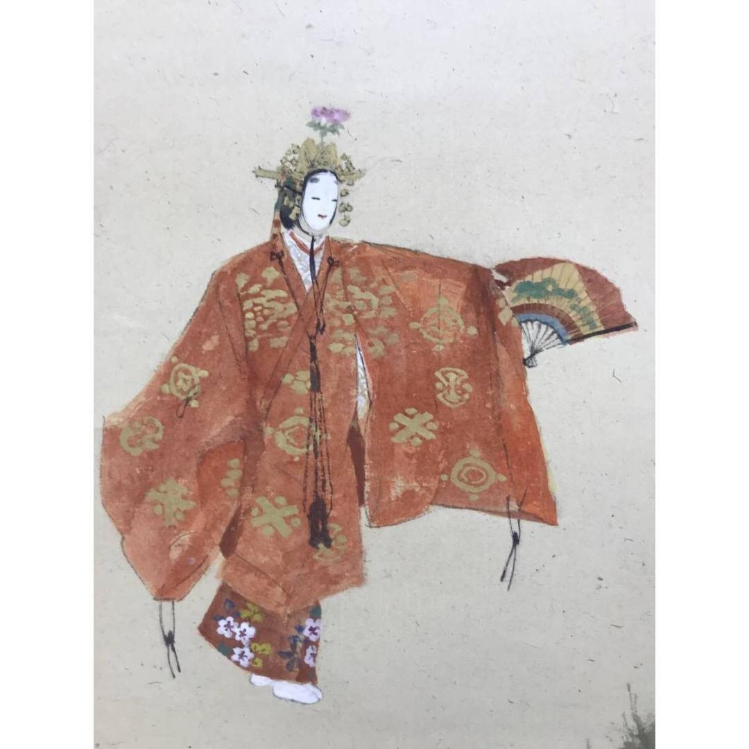 真作/藤井松山/能楽羽衣図/祝/正月/人物図/能舞/掛軸/名家伝来/AK-396