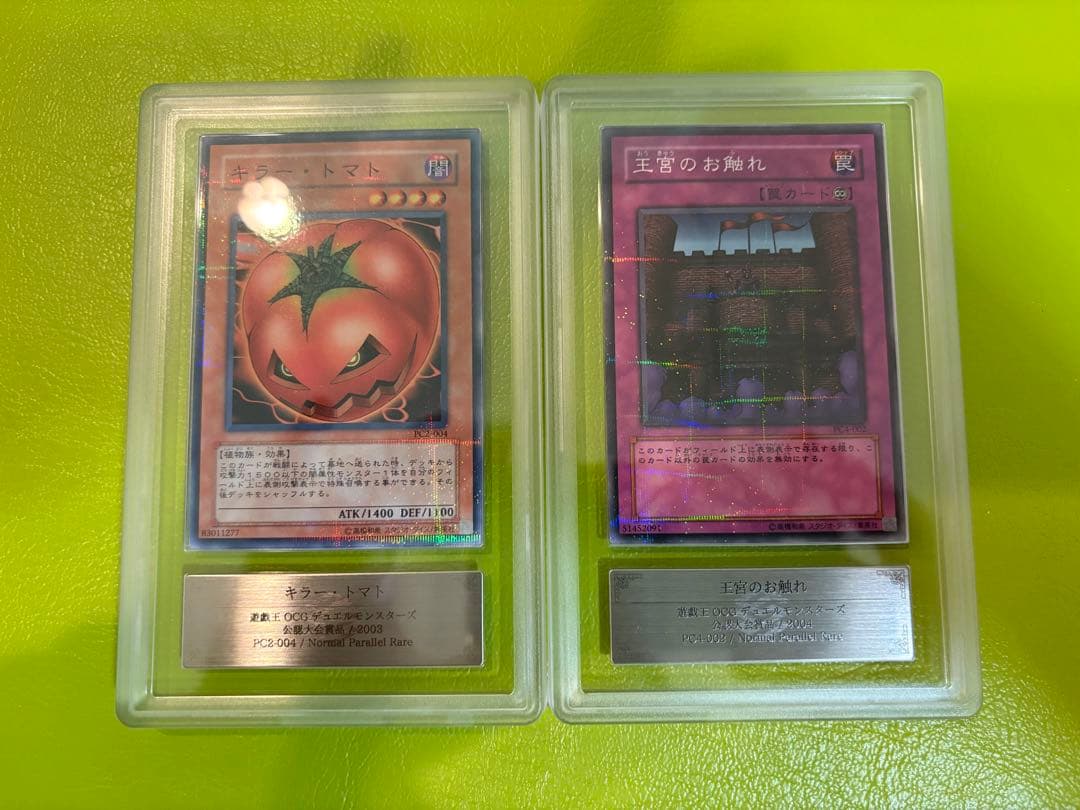 【初期遊戯王公認大会優勝品】黒いペンダント PC1-002含むARS高得点4点