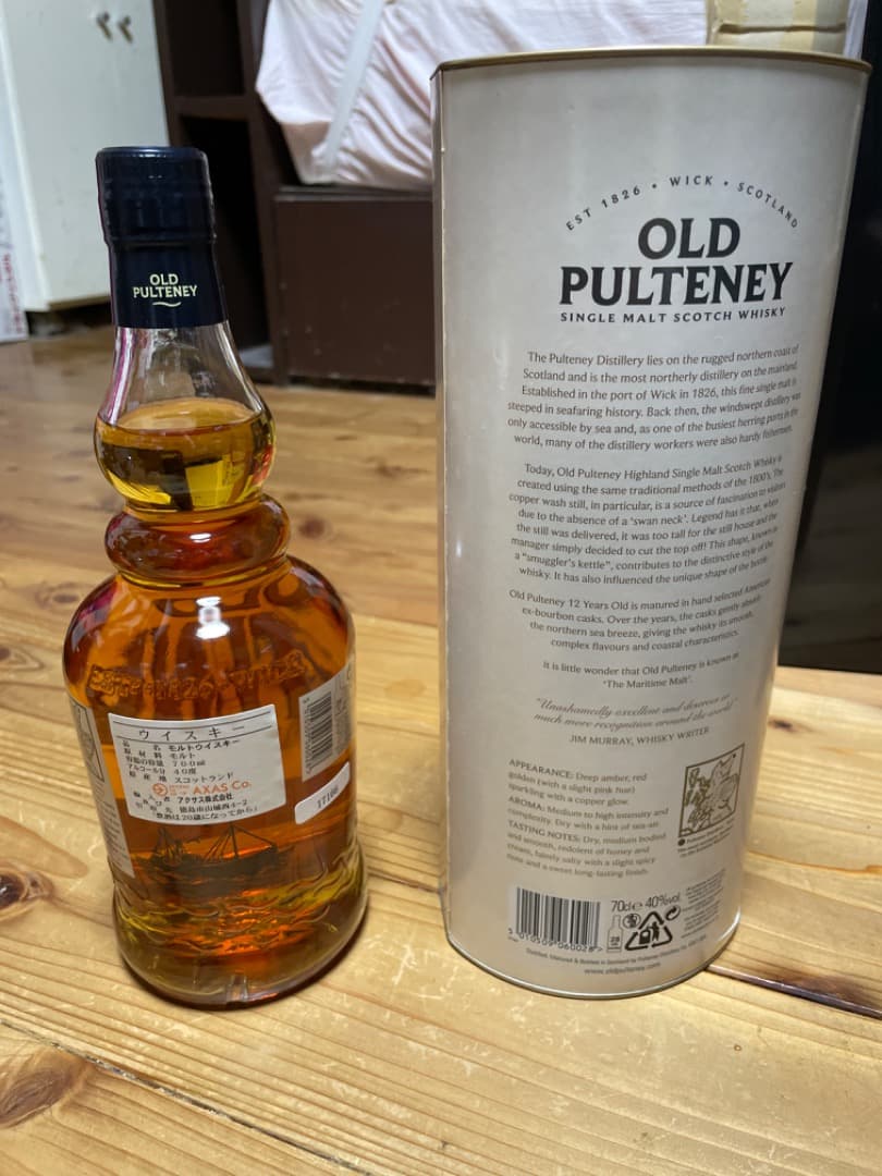 オールドプルトニー１２年　旧ボトル