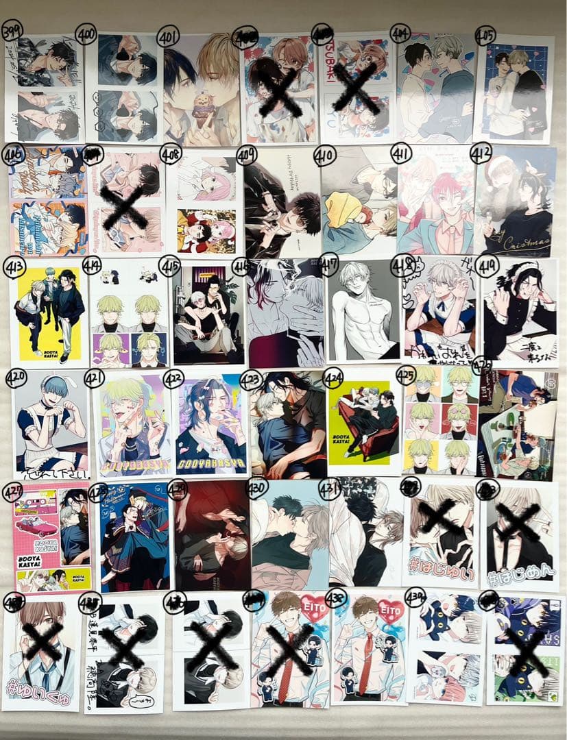 BL ネップリまとめ売り　400枚以上　バラ売り⭕️