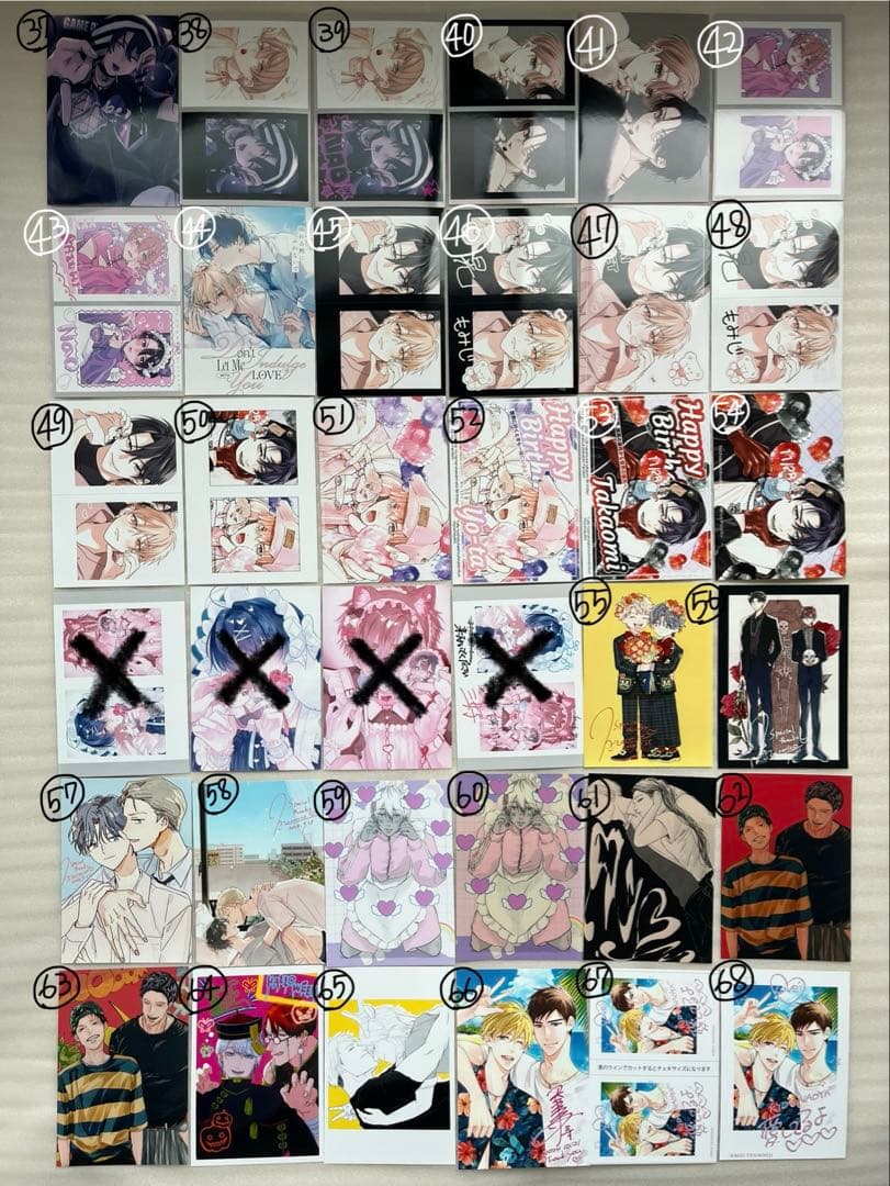 BL ネップリまとめ売り　400枚以上　バラ売り⭕️