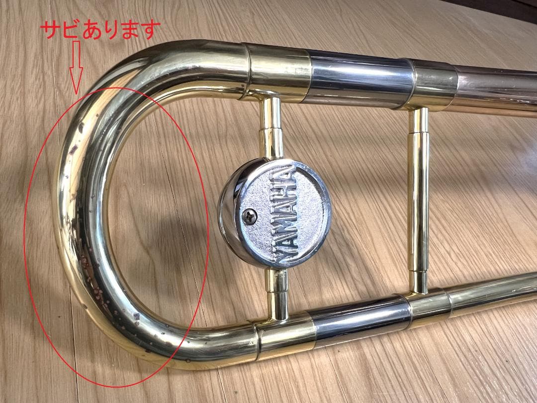 YAMAHA　トロンボーン YSL-351