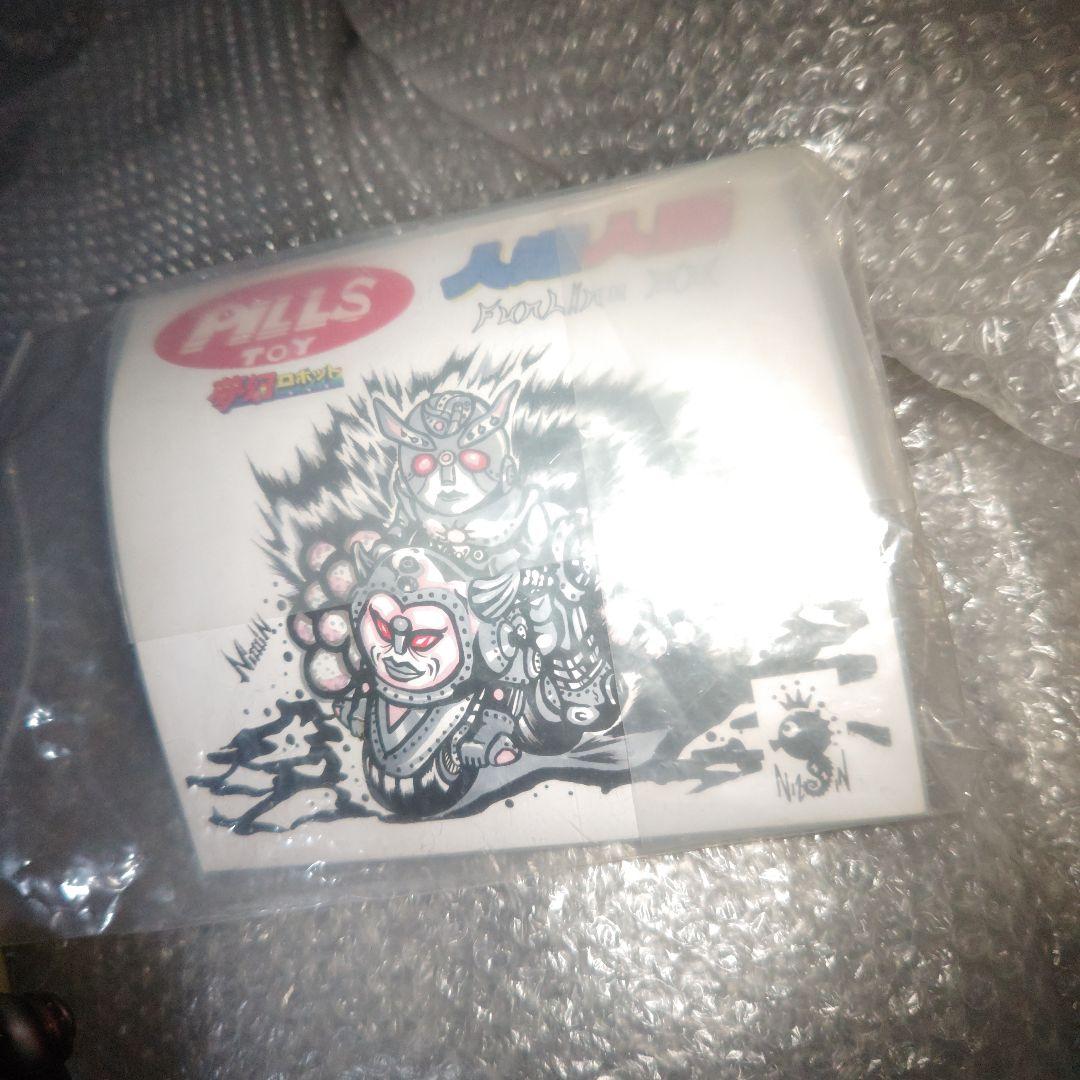 PILLS TOY　夢幻ロボット　人造人間　ソフビ　白