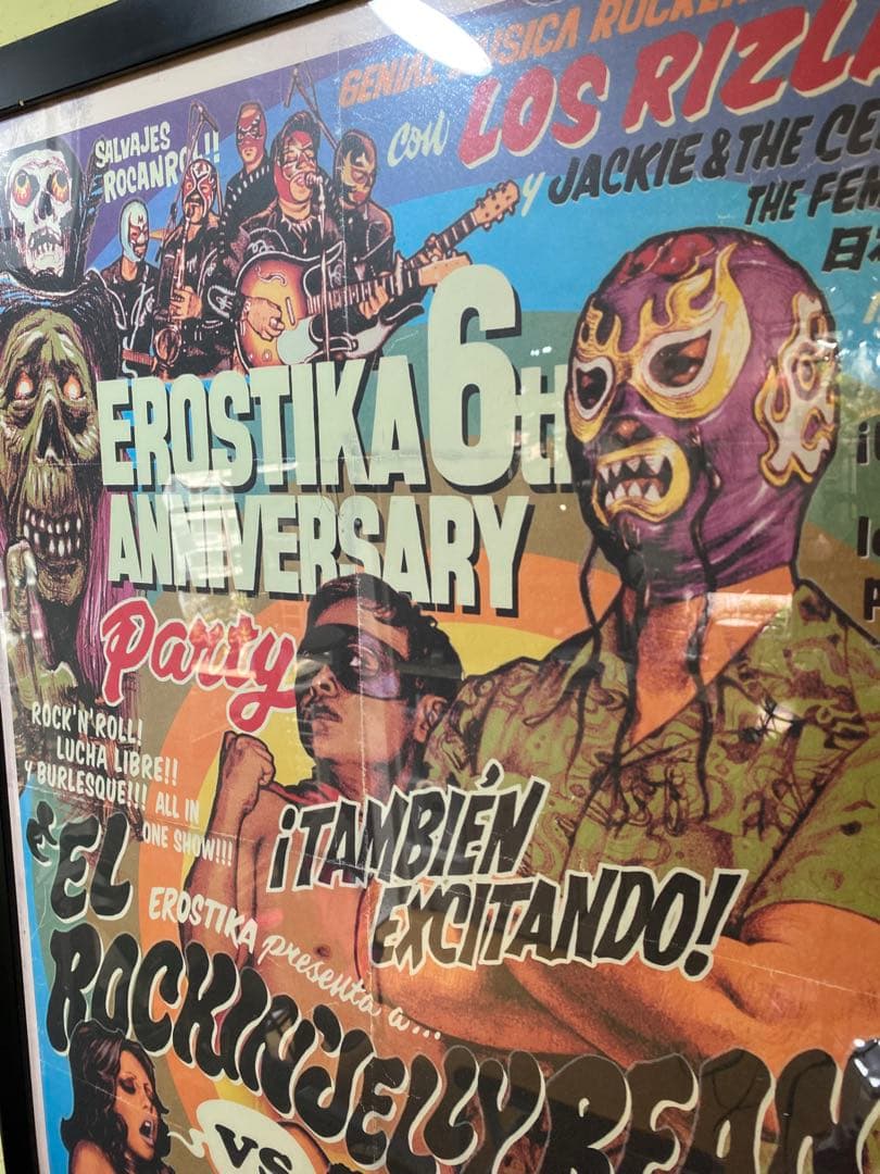 EROSTIKA 6th ANNIVERSARY ポスター