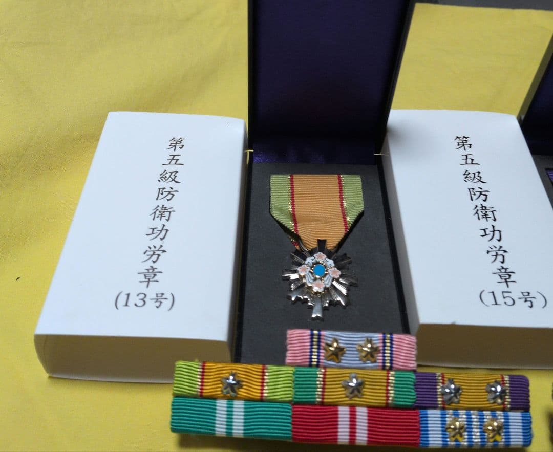 防衛功労章セット