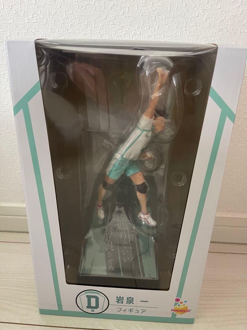 ハイキュー!! 一番くじラストワンセット19点