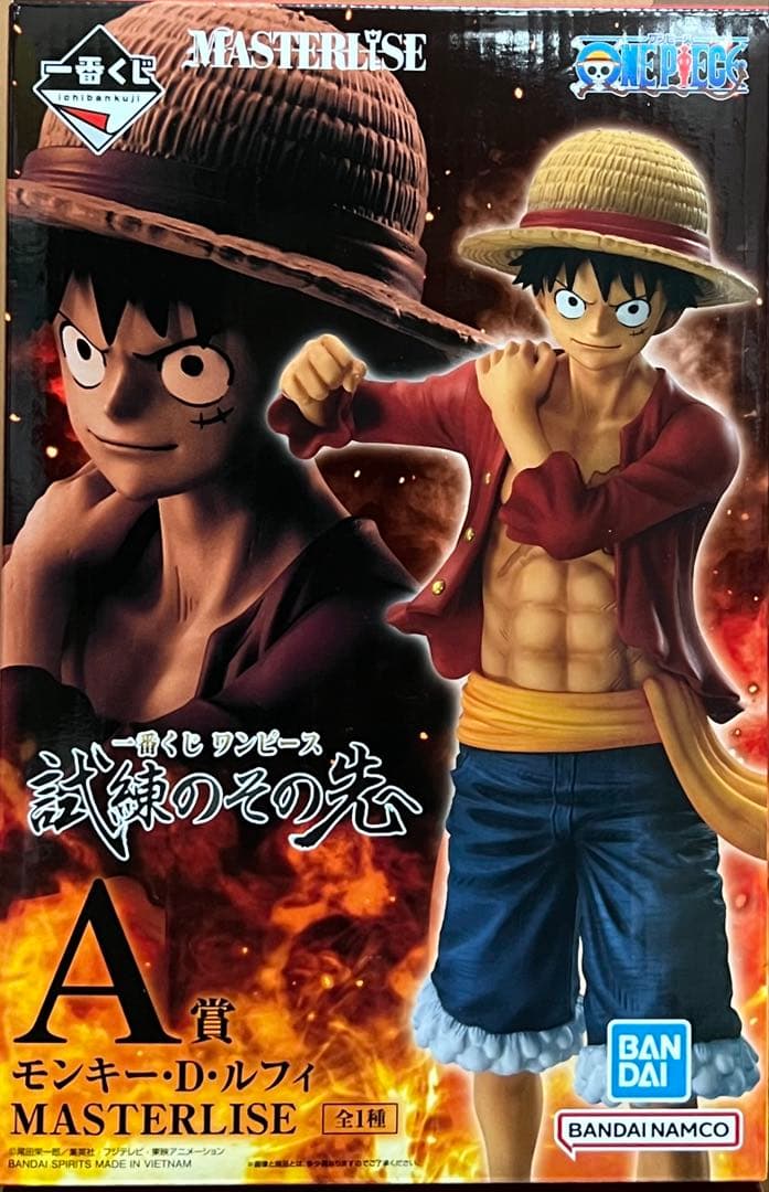 一番くじ ワンピース 試練のその先へ フィギュア ACDラストワン賞 セット