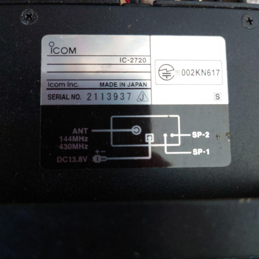 Icom IC-2720 & Alinco DT-840M セット